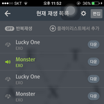 [EXO] 오새훈 섹시한짤 기부좀