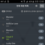 [EXO] 이미 팬싸공지떠서 판매 <b>속도</b>줄거임 ㅅㅂ..