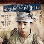 [시우민] 웅녀들 요기도 함 응모해봐><