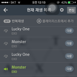 [EXO] 판에 오래있다보니 니들 누군지 보임