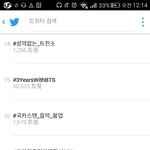 [방탄소년단] 이삐들 항상 고마워.