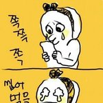 [위너] 응??아니 위너 팬톡이??
