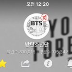 [방탄소년단] 3주년 동시에 공1카 31만 <b>돌파</b>!