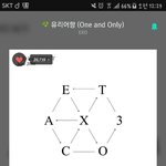 [EXO] 내가친구한테<b>구름</b>9라했는걔가could9라그래서