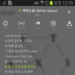 [EXO] 애두람