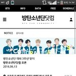[방탄소년단] 이삐덜 헙홈 가봤어??