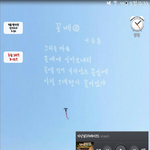 [위너] 이제 그만 자야징