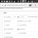 [방탄소년단] 이삐들.. 서양수박 결제 좀 도와줘ㅠㅠ
