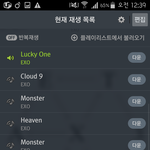 [EXO] 니넨 보통