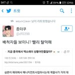 [EXO] 짹에서봤는뎈ㅋㄲ