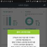 [EXO] 근데 진짜 어느팬덤이 초동<b>기간</b>에 팬싸있다고