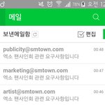 [EXO] <b>메일</b> 인증