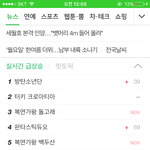 [방탄소년단] 이삐들도 애들도