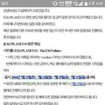 [EXO] <b>칭</b>구들~~들어와밤!