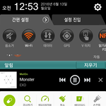 [EXO] 근데 어차피 메일 보내도