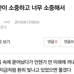 [방탄소년단] 아니 왜 자꾸 날 울리냐고...