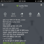 [EXO] They <b>never</b> know 비밀연애 말하는것같음
