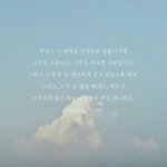 [드루와] 힐링 <b>오픈</b> 채팅 들어 와!