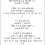 [드루와] 와서 10년전 노래가사봐ㅠ 지금이랑 완전 달라