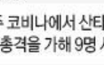 [EXO] <b>소설</b>같지 않냐??