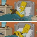 [방탄소년단] 헐