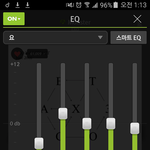[EXO] 스마트이큐 해보셈