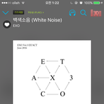 [EXO] 백색소음 쓰리디 하고 들어봐 <b>오짐</b>