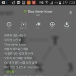 [EXO] 야 그럼 우리 어제 <b>막방</b>? 