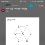 [EXO] 진짜 <b>백색소음</b> 가사 조카 예쁘네 ㅅㅂ