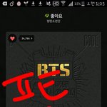[방탄소년단] <b>이름</b>도 나이도 <b>얼굴</b>도 모르지만