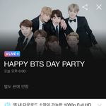[방탄소년단] 이삐들 태태앱!!