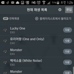 [EXO] 애들이 <b>숙소</b>에서 티비보는 것만이라도 좋으니까ㅈㅂ