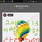 [방탄소년단] 이삐들 우리 <b>솜씨</b> 보여줘야지?