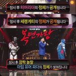 [인피니트] <b>명수</b>자막만달라ㅋㅋㅋㅋ
