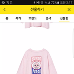 [댓글부탁해] 어<b>피치</b> 티셔츠 ㅈㄴ사랑스럽다
