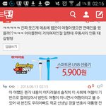 [EXO] 뱡땽톡에서 오지랖 좀 부리고 왔는데