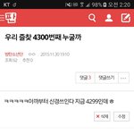 [방탄소년단] 나 <b>예전글</b> 보고있었는데