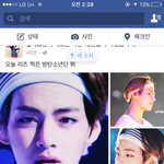 [방탄소년단] 나만 우리애들 얼굴<b>책</b>에알려지는거싫냐...