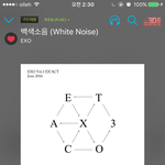 [EXO] 남친 이름이 구<b>희수</b>라는 애 지금 있냩ㅌㅌㅌㅋ