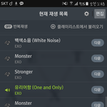[EXO] <b>서양</b>수박 소리가안나