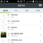 [EXO] <b>열스</b>밍 하자