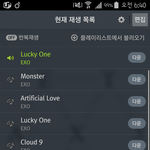 [EXO] 흥나라에 앨범4장<b>이상</b>  시킨년  있냐
