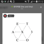 [EXO] 우유ㅂㅣ누로 <b>세수</b>하니까 피부 완전 부드러움