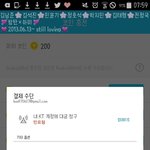 [방탄소년단] <b>미안</b>한데 퉤퉤앱 구1<b>글</b>플레1이카드로 결제한사람 나좀...