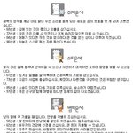 6월 13일 오늘의 <b>띠별</b> 운세