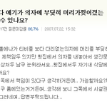 <b>의자</b>에 찍힌 <b>애기</b>, 식당 주인도 잘못이 있나요 ???