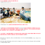 [댓글부탁해] 억지로 밀리언 언플하다가 역풍맞는 <b>방탄소년단</b>