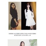 전지현도 <b>위협</b>하는 대륙의 여신 윤아 여름 화보!