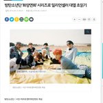 [EXO] 아랫동네 3장 합쳐서 밀리언<b>셀러</b>로 언플질