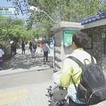 [패션] 슈퍼맨이 돌아왔다 기태영 백팩